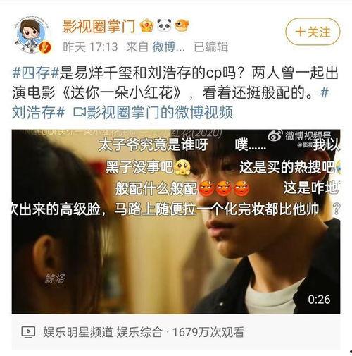 吃瓜最新事件爆料店是真的吗,最新爆料真相究竟如何？
