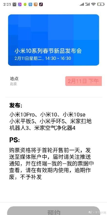 最新小10爆料,揭秘娱乐圈惊人内幕
