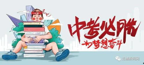 陨星爆料最新消息视频在线观看,最新视频揭秘宇宙奥秘，在线观看不容错过！