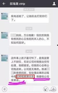 事件大爆料最新消息视频,最新视频揭秘惊人内幕！