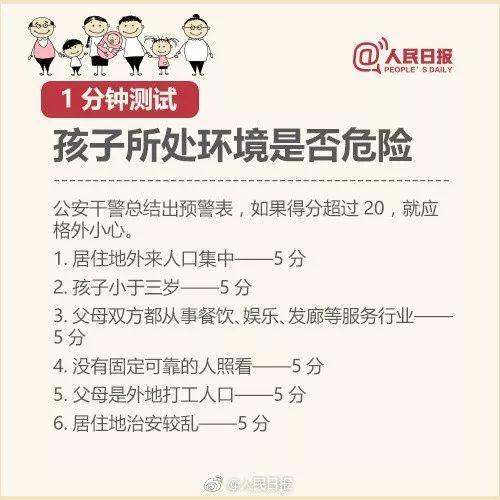 河南女孩爆料视频最新网站,揭秘背后真相