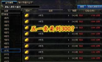 五一套最新爆料直播回放,揭秘精彩内容与亮点瞬间