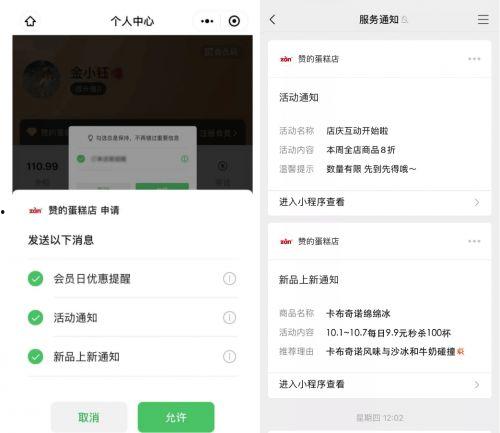 小程序最新动态爆料,功能升级与行业趋势前瞻