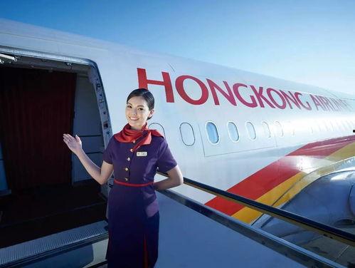 香港航空公司最新爆料,揭秘航班安全与运营幕后故事