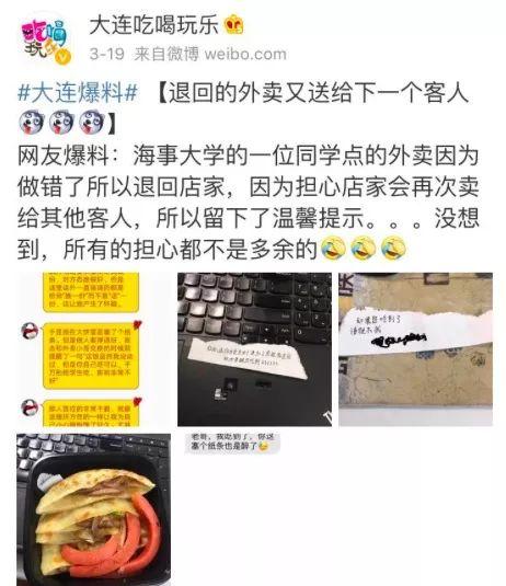 外卖最新爆料消息,揭秘行业变革与未来趋势