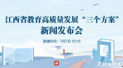 江西最新爆料新闻直播视频,直播视频揭露惊人内幕！