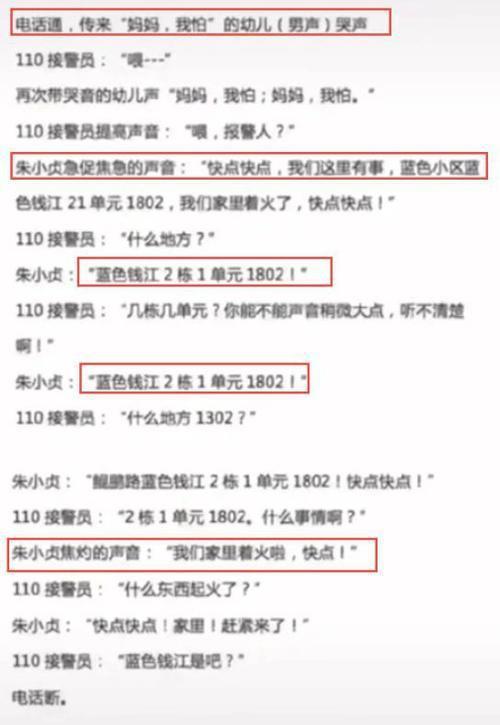 成都欠钱爆料案件最新进展,追讨之路再掀波澜