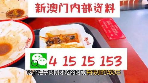 新澳六叔公最新爆料,娱乐圈惊天内幕大曝光！