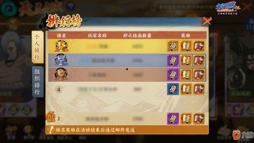 无尽噩梦八卦菜单最新爆料,最新爆料带你领略游戏世界神秘面纱