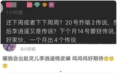 最新联动爆料新闻,揭秘娱乐圈惊天大事件！