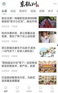最新爆料更新消息网站,揭秘网站更新动态，独家解读行业新趋势