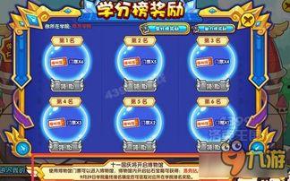 洛克王国活动爆料最新,神秘宝箱等你开启！