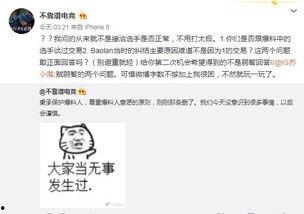 吃瓜最新事件爆料警察,最新警察事件内幕曝光